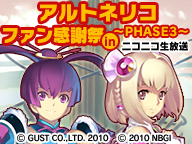 ꡼ No.001Υͥ / ޤޤ³֥ȥͥꥳ ե󴶼պסPHASE3in ˥˥ס432000곫ŷ