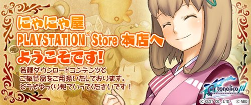 ꡼ No.002Υͥ / ֥ȥͥꥳ3DLC1Ƥۿϡοʥȡ꡼ڤ⤦