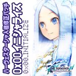 ꡼ No.009Υͥ / ֥ȥͥꥳ3DLC1Ƥۿϡοʥȡ꡼ڤ⤦