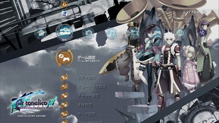 ꡼ No.012Υͥ / ֥ȥͥꥳ3DLC1Ƥۿϡοʥȡ꡼ڤ⤦