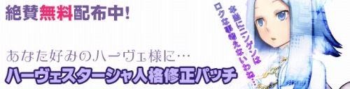 画像ギャラリー No.004のサムネイル画像 / 「アルトネリコ3」DLC第4弾が配信中。アルポータル4周年祭も開催