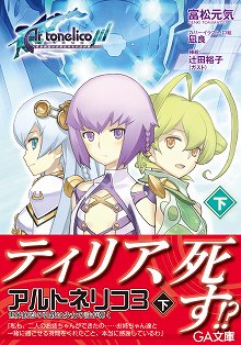 ꡼ No.003 | ֥ȥͥꥳ3סꥢΥꥸʥ륹ȡ꡼Υ٥뤬315ȯ䡣꡼μ͸뤹륷äԤꤪϤ