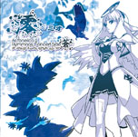 ꡼ No.003 | CD-BOXKrut hymneth -ȥҥͥ- ä Ar tonelico hymmnos concert Complete BOXפ2013ǯ26ȯ