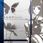 ꡼ No.005 | CD-BOXKrut hymneth -ȥҥͥ- ä Ar tonelico hymmnos concert Complete BOXפ2013ǯ26ȯ