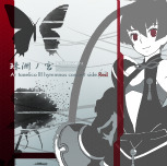 ꡼ No.013 | ֥ȥͥꥳפΥCDץ꡼BOX֥ȥҥͥפΥȡ꡼ࡼӡȥåפǤͽ⥹