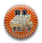 ꡼ No.017 | ֥ȥͥꥳפΥCDץ꡼BOX֥ȥҥͥפΥȡ꡼ࡼӡȥåפǤͽ⥹