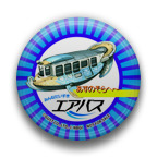 ꡼ No.023 | ֥ȥͥꥳפΥCDץ꡼BOX֥ȥҥͥפΥȡ꡼ࡼӡȥåפǤͽ⥹