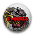 ꡼ No.025 | ֥ȥͥꥳפΥCDץ꡼BOX֥ȥҥͥפΥȡ꡼ࡼӡȥåפǤͽ⥹