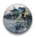 ꡼ No.026 | ֥ȥͥꥳפΥCDץ꡼BOX֥ȥҥͥפΥȡ꡼ࡼӡȥåפǤͽ⥹