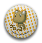 ꡼ No.028 | ֥ȥͥꥳפΥCDץ꡼BOX֥ȥҥͥפΥȡ꡼ࡼӡȥåפǤͽ⥹