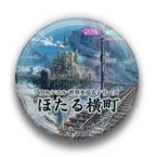 ꡼ No.032Υͥ / ֥ȥҥͥסҥΥХå˼ϿڶʤλİϤ