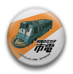 ꡼ No.034Υͥ / ֥ȥҥͥסҥΥХå˼ϿڶʤλİϤ