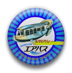 ꡼ No.035Υͥ / ֥ȥҥͥסҥΥХå˼ϿڶʤλİϤ