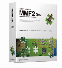画像ギャラリー No.001のサムネイル画像 / 高機能ゲーム作成ツール「Multimedia Fusion 2」を30日間試せる“試用版”が公式サイトで本日公開
