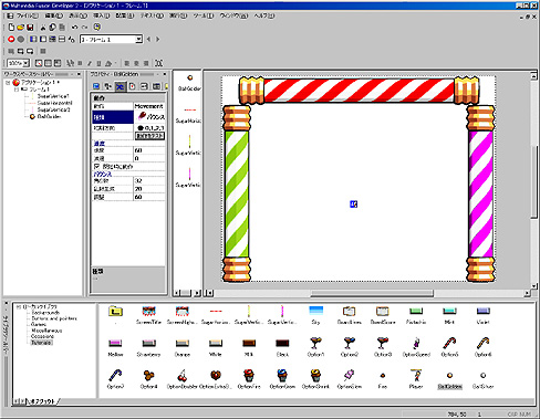画像ギャラリー No.002のサムネイル画像 / これは簡単! ゲーム制作ツール「Multimedia Fusion 2」で,オリジナルゲームを作ってみよう