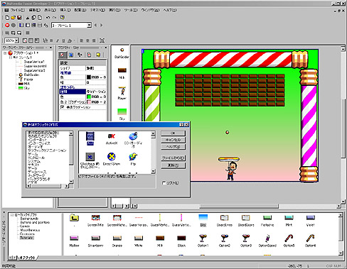 これは簡単 ゲーム制作ツール Multimedia Fusion 2 で オリジナルゲームを作ってみよう