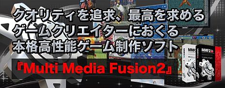 ꡼ No.002Υͥ / 1 Flash९ꥨܰפFlashͭKanfooǳ档̤иԤMultimedia Fusion 2פθǤȤäĩ路褦