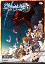 ꡼ No.004 | ZWEI II PlusפYs III ChroniclesפWindows 7бǤȤȯ