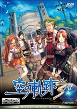 ꡼ No.005 | ZWEI II PlusפYs III ChroniclesפWindows 7бǤȤȯ