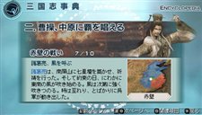 ꡼ No.005Υͥ / ǥåɶʤɤϿơֿԢ̵5 EmpiresפĤPSPо