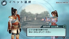 画像ギャラリー No.003のサムネイル画像 / 「真・三國無双5 Empires」の予約特典でソフトを飾ろう