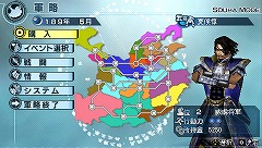 画像ギャラリー No.004のサムネイル画像 / 「真・三國無双5 Empires」の予約特典でソフトを飾ろう