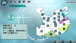 画像ギャラリー No.004のサムネイル画像 / PSP版「真・三國無双5 Empires」,通信対戦モードの新要素やエディット武将の最新情報を公開