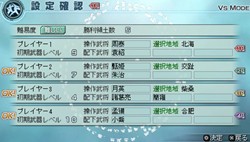 画像ギャラリー No.005のサムネイル画像 / PSP版「真・三國無双5 Empires」,通信対戦モードの新要素やエディット武将の最新情報を公開