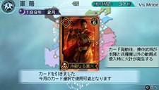 画像ギャラリー No.006のサムネイル画像 / PSP版「真・三國無双5 Empires」,通信対戦モードの新要素やエディット武将の最新情報を公開