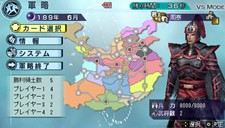 画像ギャラリー No.007のサムネイル画像 / PSP版「真・三國無双5 Empires」,通信対戦モードの新要素やエディット武将の最新情報を公開