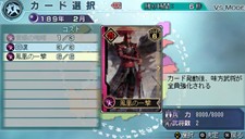 画像ギャラリー No.008のサムネイル画像 / PSP版「真・三國無双5 Empires」,通信対戦モードの新要素やエディット武将の最新情報を公開