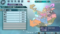 画像ギャラリー No.009のサムネイル画像 / PSP版「真・三國無双5 Empires」,通信対戦モードの新要素やエディット武将の最新情報を公開