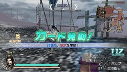 画像ギャラリー No.011のサムネイル画像 / PSP版「真・三國無双5 Empires」,通信対戦モードの新要素やエディット武将の最新情報を公開