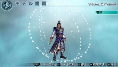 画像ギャラリー No.003のサムネイル画像 / PSP「真・三國無双5 Empires」魏の4武将モデルデータ無料配信