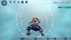 画像ギャラリー No.004のサムネイル画像 / PSP「真・三國無双5 Empires」魏の4武将モデルデータ無料配信