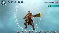 画像ギャラリー No.001のサムネイル画像 / PSP「真・三國無双5 Empires」,「真・三國無双4」のモデルを配信