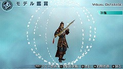 画像ギャラリー No.003のサムネイル画像 / PSP「真・三國無双5 Empires」,「真・三國無双4」のモデルを配信