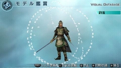 画像ギャラリー No.001のサムネイル画像 / PSP「真・三國無双5 Empires」劉備や関羽などの“4”のモデル配信