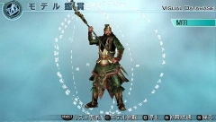 画像ギャラリー No.002のサムネイル画像 / PSP「真・三國無双5 Empires」劉備や関羽などの“4”のモデル配信