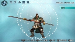 画像ギャラリー No.003のサムネイル画像 / PSP「真・三國無双5 Empires」劉備や関羽などの“4”のモデル配信