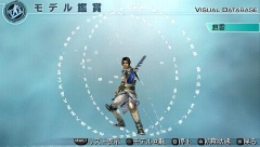 画像ギャラリー No.004のサムネイル画像 / PSP「真・三國無双5 Empires」劉備や関羽などの“4”のモデル配信