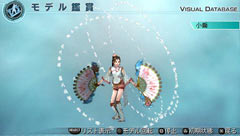 画像ギャラリー No.002のサムネイル画像 / 「真・三國無双5 Empires」DLC,今度のモデルデータは周瑜や小喬