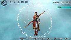 画像ギャラリー No.003のサムネイル画像 / 「真・三國無双5 Empires」DLC,今度のモデルデータは周瑜や小喬