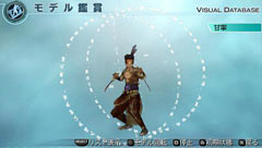 画像ギャラリー No.004のサムネイル画像 / 「真・三國無双5 Empires」DLC,今度のモデルデータは周瑜や小喬