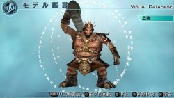 画像ギャラリー No.003のサムネイル画像 / 「真・三國無双5 Empires」,黄忠など武将4人の“4”のモデルを配信