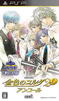 ꡼ No.008Υͥ / ƥ⥲ॹֿԢ̵5 EmpiresפϤȤ͵PSPѥե7ȥǤ96913ȯ