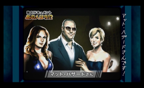 画像ギャラリー No.001のサムネイル画像 / 「マット・ハザードの逆襲」最新PV公開。ナレーターは小山力也氏