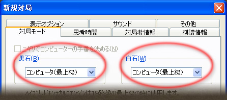 ���������꡼ No.004�Υ���ͥ������ / �ϥ��֥�åɷ����ƥ�������󥸥���ܡ������Ƕ������ϸ�10��12��18����ȯ��