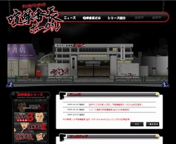 ���������꡼ No.002�Υ���ͥ������ / �ַ�����Ĺ�ץ��꡼���ǿ��PSP�ַ�����Ĺ4����ǯ������פ�2010ǯ�դ�ȯ��