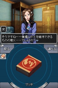 画像ギャラリー No.009のサムネイル画像 / チュンソフト×スパイク,大収穫祭にアッキーナほか豪華ゲスト参加